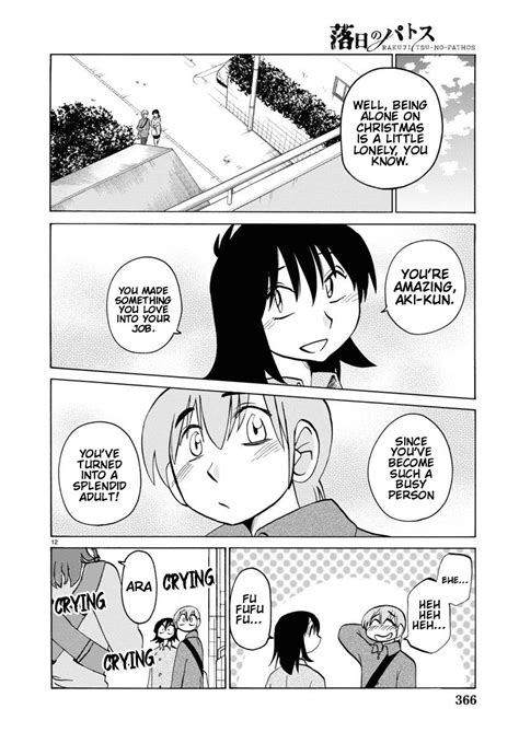 rcbkk 108|Rakujitsu no Pathos .